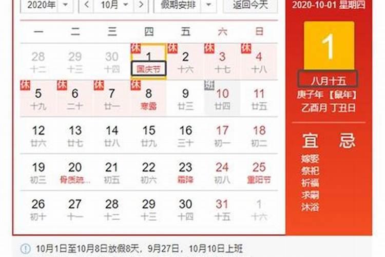 老鼠进屋是吉还是凶