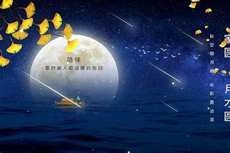 农历3月是阳历几月