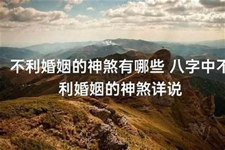 梦见不好的梦怎么破解噩梦缠身的风水化解大法