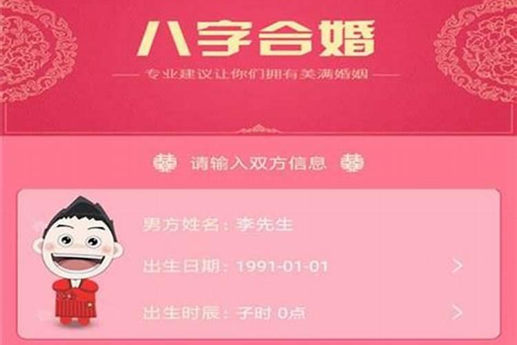 2025躲太岁有什么讲究