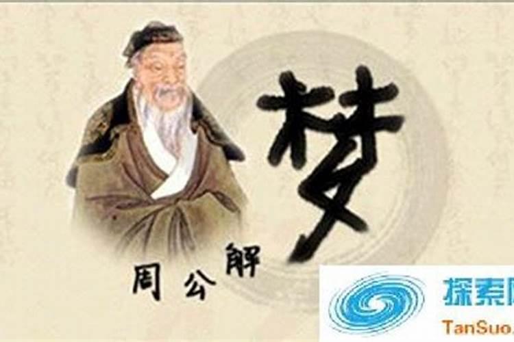 做梦梦到谷穗是什么预兆