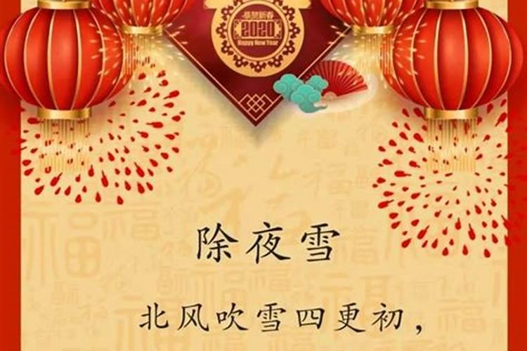 除夕有哪些传统习俗 有什么风俗习俗