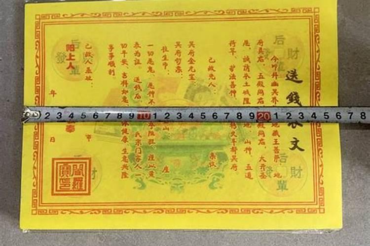 农历1982年6月初7出生的属狗人的命理
