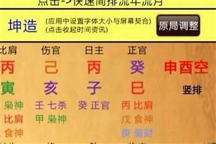 属鸡的本命年结婚好吗