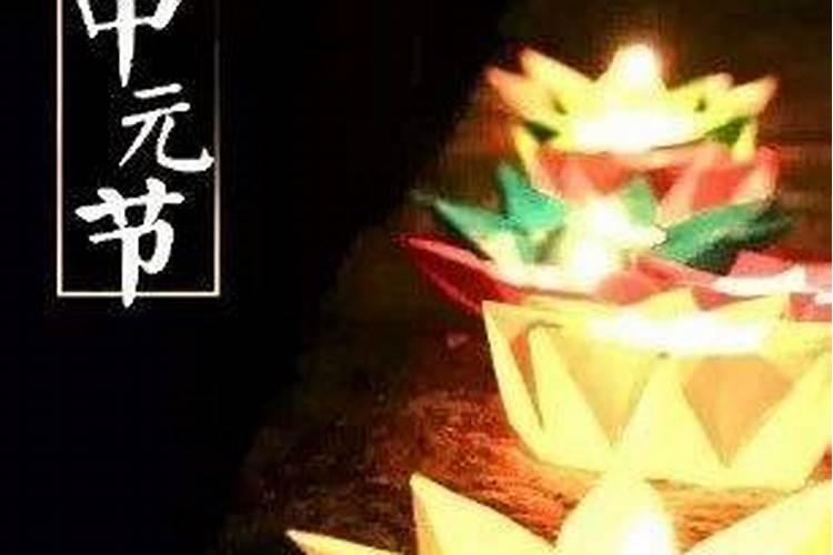 夫妻两隔山,刑克几多般,二人重婚过,后正保周全的意思