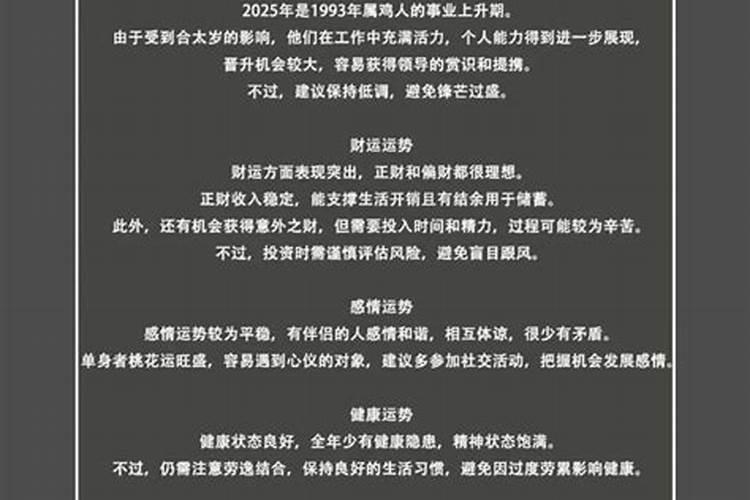 怎么测算婚姻能否一辈子长久 测算一生婚姻？