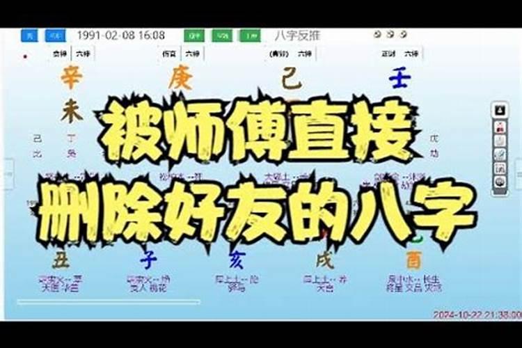 梦见与仇人发生了争吵是什么预兆？