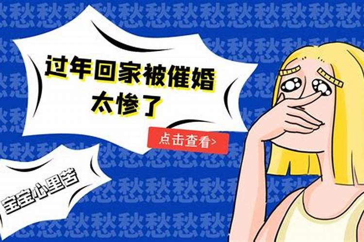 正月十五生的男孩命好不好