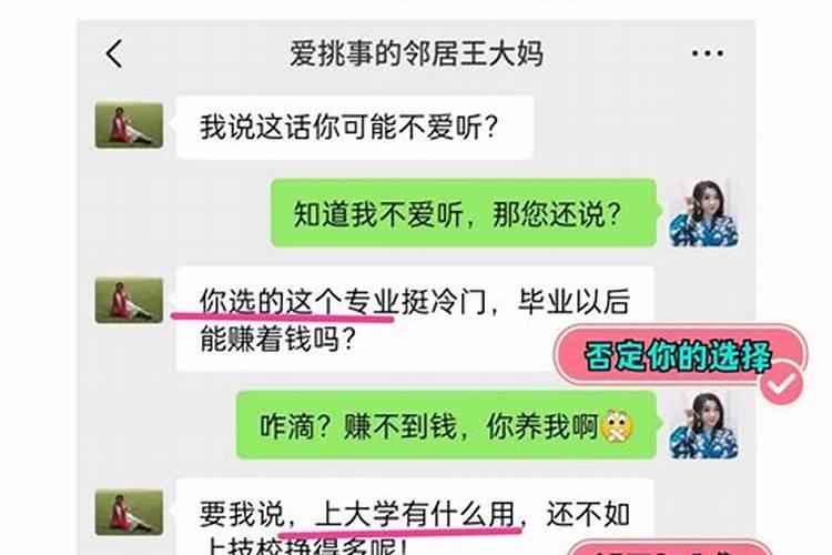 家中老是催婚应该怎么处理？