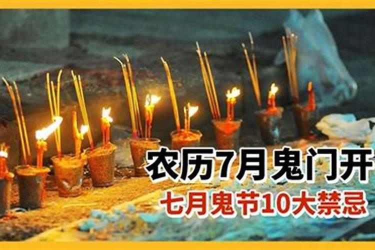 全国日有哪些？