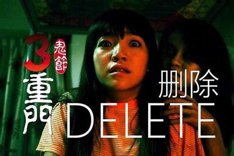 打醮做道场怎麽回事？