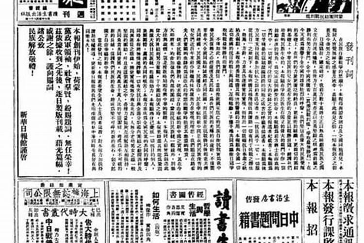 91年属羊2024年全年和每月运程详解