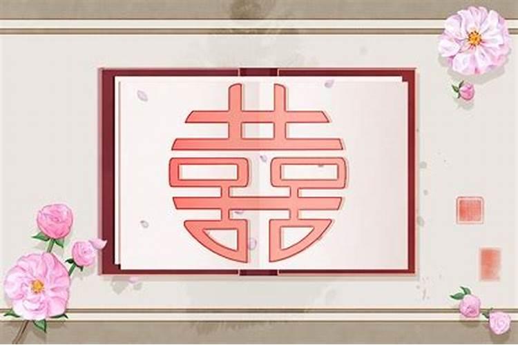 老祖宗留下的八字婚配表合婚口诀