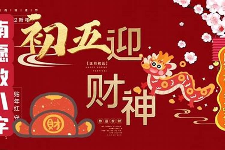 补财库的最佳时间