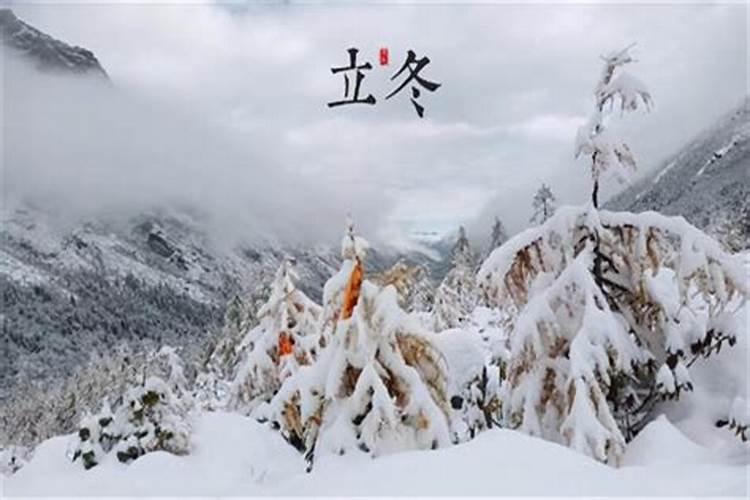 二十四节气的民间风俗