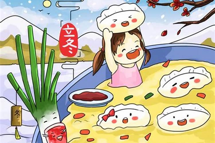 传统节日来历