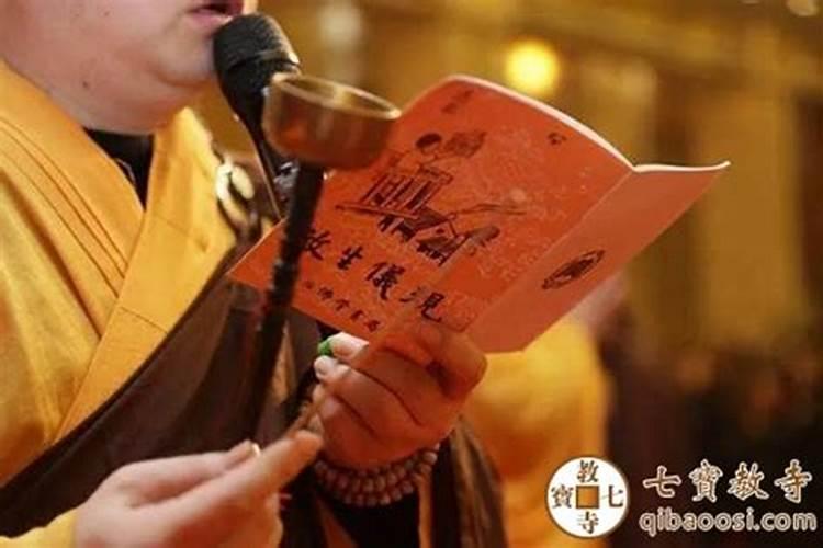 堕胎赎罪去五台山哪个庙