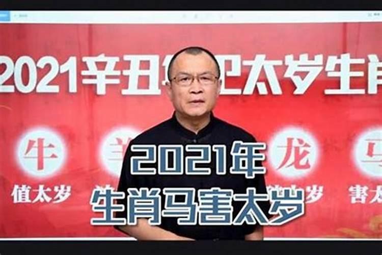 流月怎么看运势,如何看流月运势