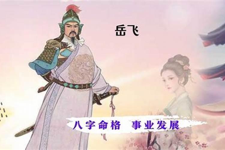 八字十神算运势口诀大全