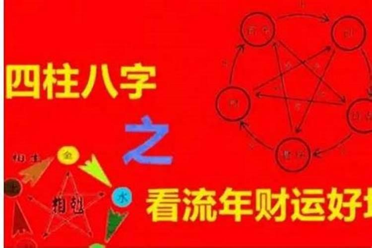 腊月二十九不能买衣服吗