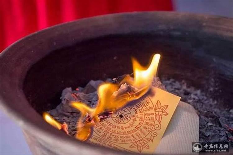 中元节没在家怎么烧纸钱给祖宗？