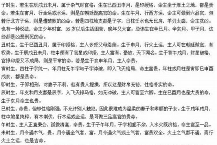 寒衣节有什么讲究吗 寒衣节的禁忌有哪些