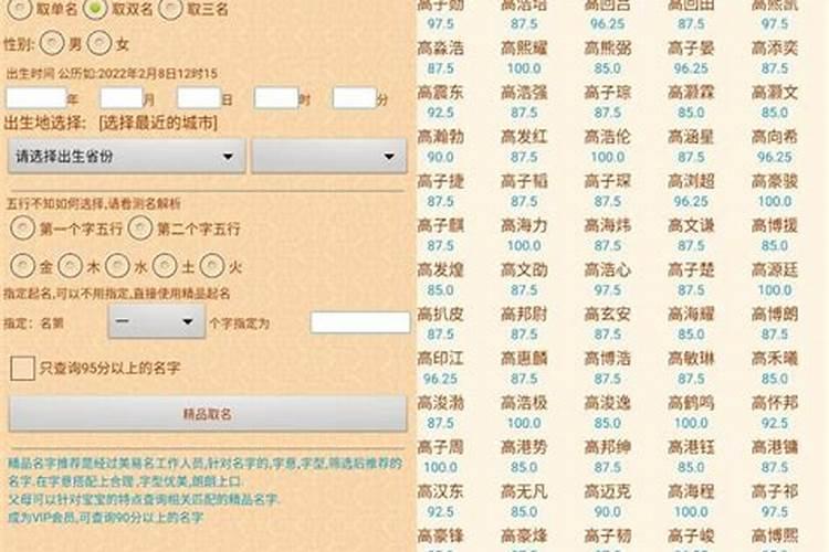 周易取名和康熙字典取名有什么区别