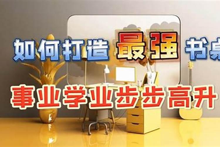 十二生肖好命排行榜