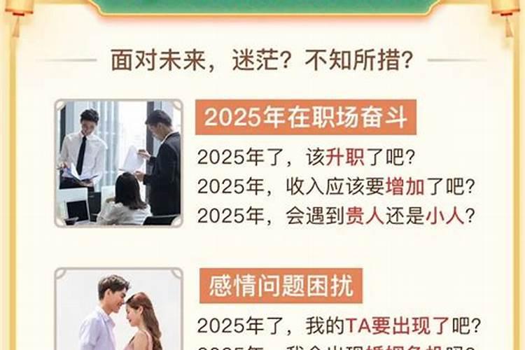 生辰八字命犯天煞孤星天煞孤星命相详解