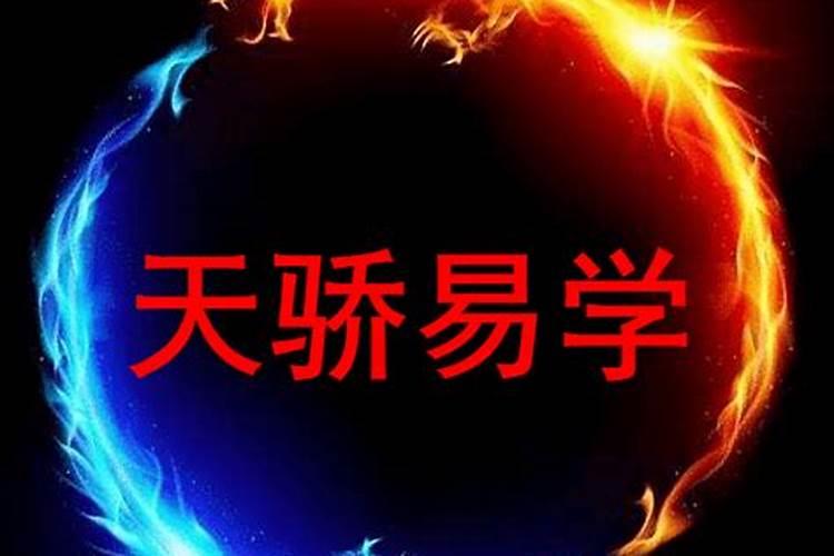 犯婚姻煞如何化解？