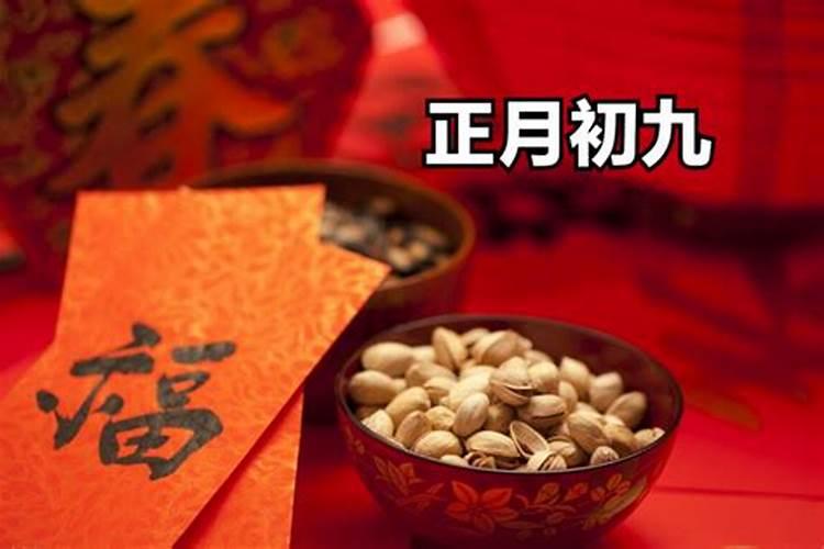 七大传统节日的名称和日期