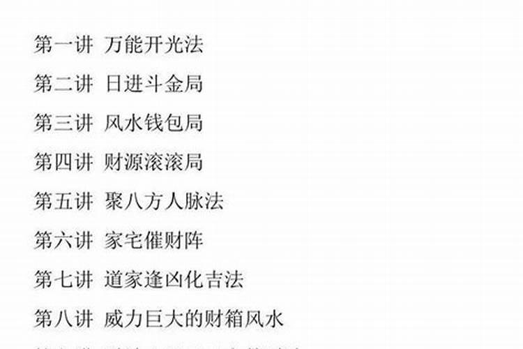 属虎2025年犯太岁怎么化解