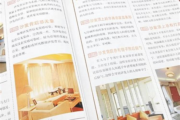 属虎人化解太岁的方法