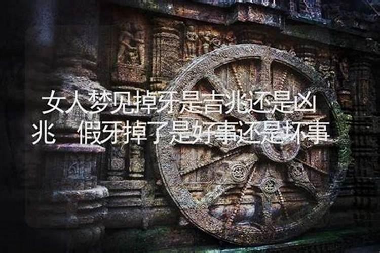 冬至这个节气,女儿不能回娘家有什么讲究？