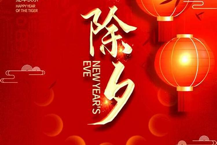 2025年的传统节日