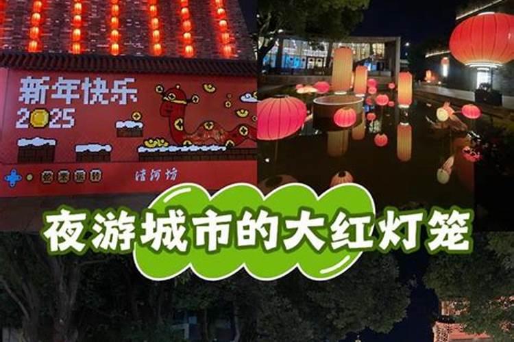 兰州过年有什么习俗,初几不拜年