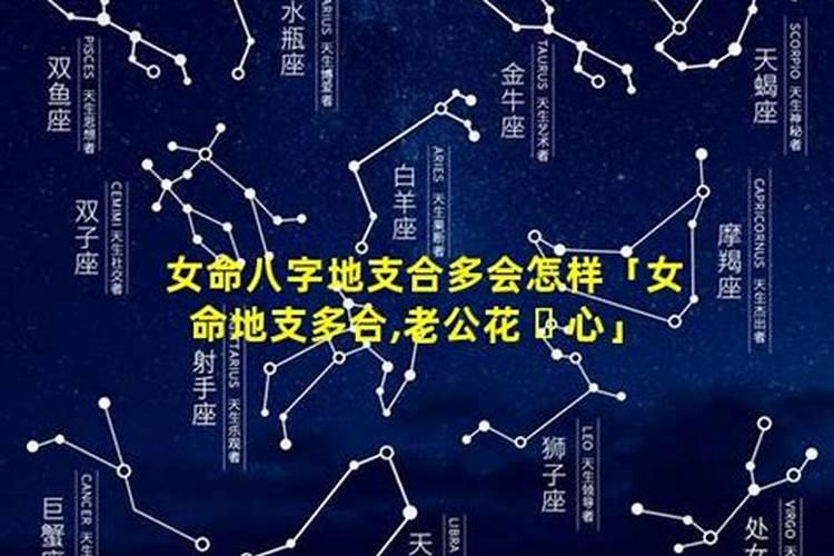 由八字看什么男人最花心