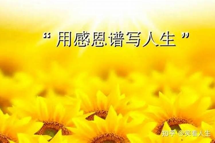 都是犯太岁,刑、冲、破、害有何区别,哪种影响更大？