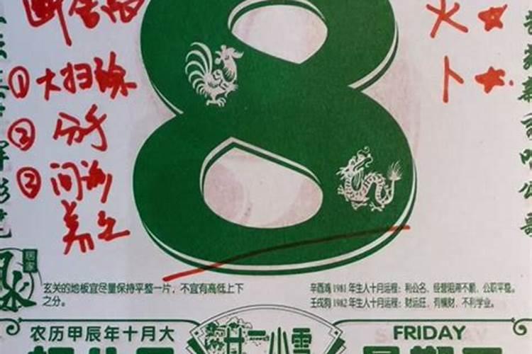 戴红绳的十大禁忌