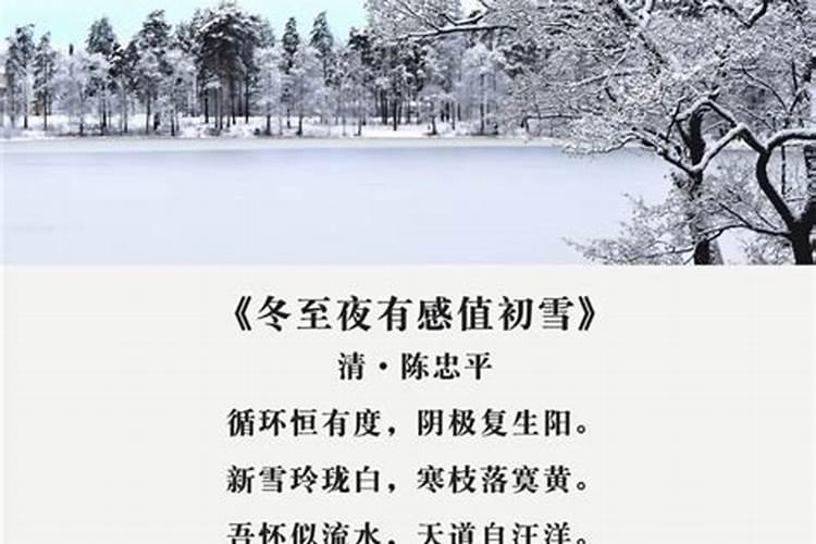 冬至悼念亲人的句子