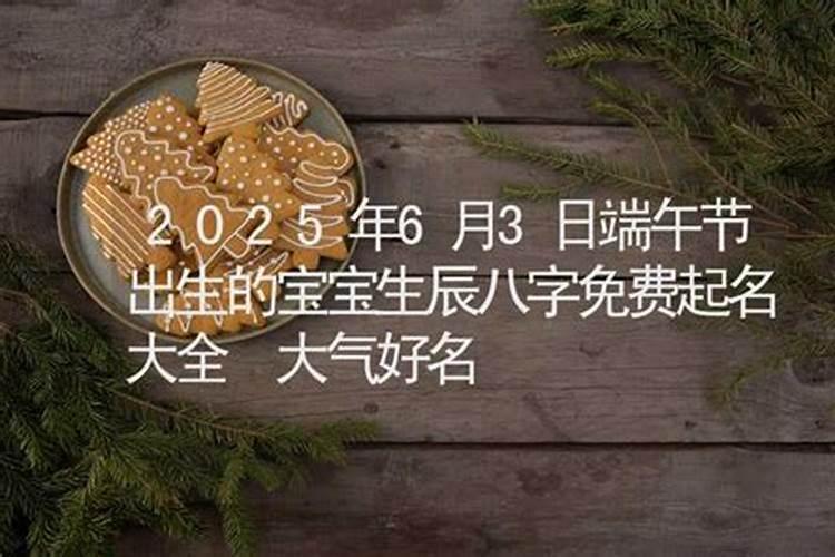 1921年属什么生肖