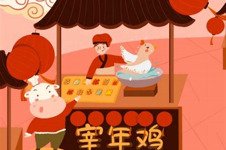 关于腊月二十七习俗 有关27的习俗介绍