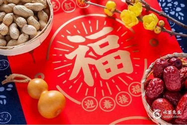 腊月二十七习俗介绍 二十七洗疚疾