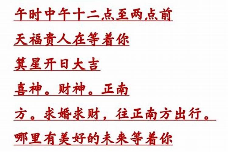 十五出行的日子吉利吗