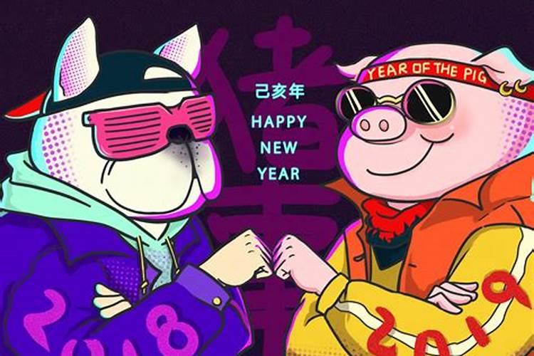 ...辛未年(羊年) 女和 1995年9月13日 [ 乙亥年(猪年) 八月十九 男 两人...