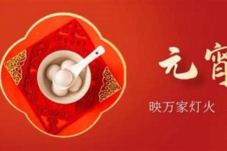 1966年正月初4日是阳历几月几