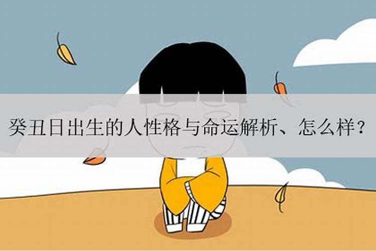 六壬日出生男女八字合婚表