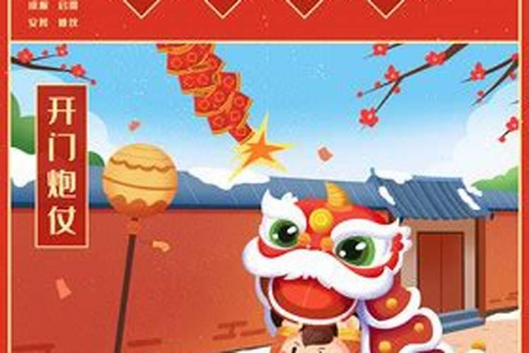 属龙2025年本命年运势如何
