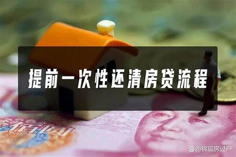 道教的还阴债是怎么回事