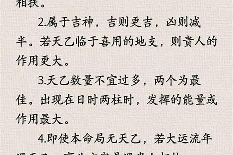 梦见屋内涨水 梦见屋内涨水的意义